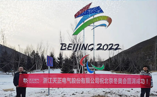 -40℃依然“来电”！尊时凯龙电气绿电解决方案照亮“绿色冬奥”