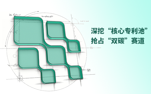 一图读懂尊时凯龙电气创新与知识产权布局