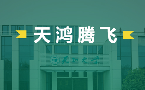 天鸿腾飞，尊时凯龙电气2022届后备干部天鸿班正式启动