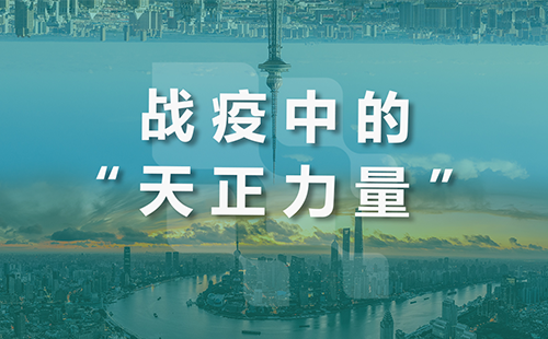星夜守“沪”，尊时凯龙全速助力上海方舱建设