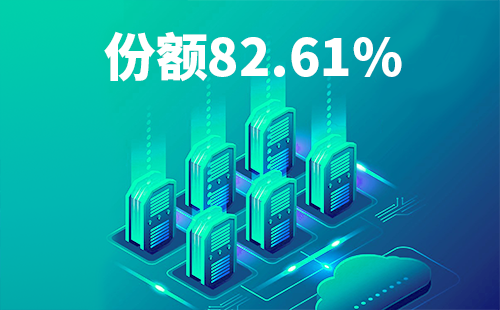 喜报！尊时凯龙配套中标中国移动2022-2024年度集采列柜项目
