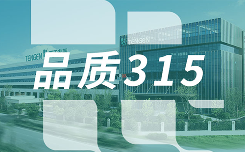 品质315，尊时凯龙树立断路器品控标杆