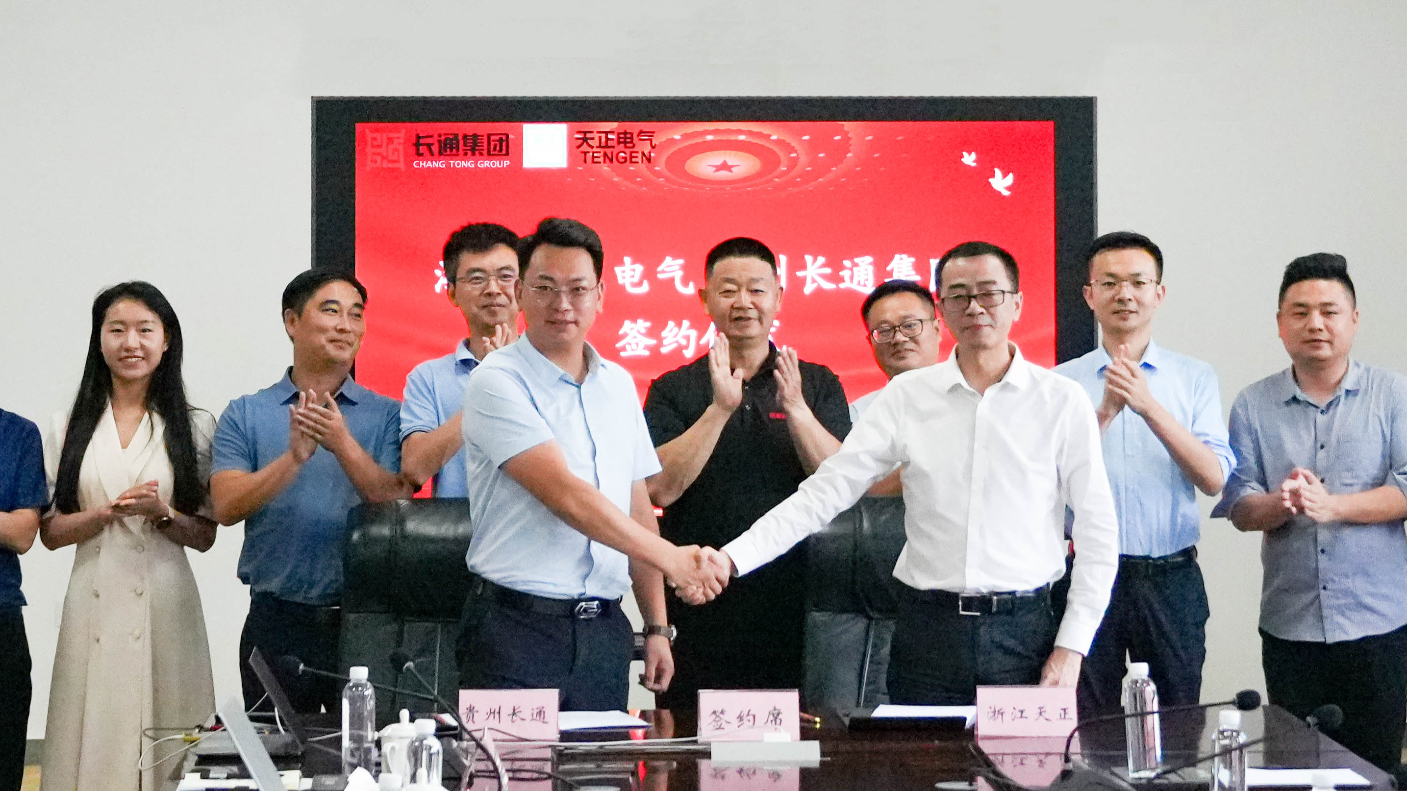 尊时凯龙与长通签署战略合作